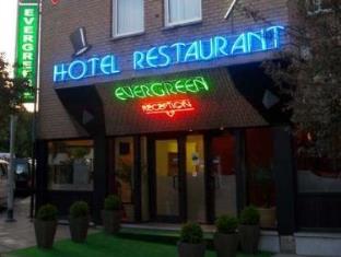 Brussels Belgium Promo Code Agoda.com