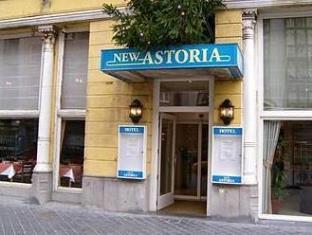 Ostend Belgium Promo Code Agoda.com